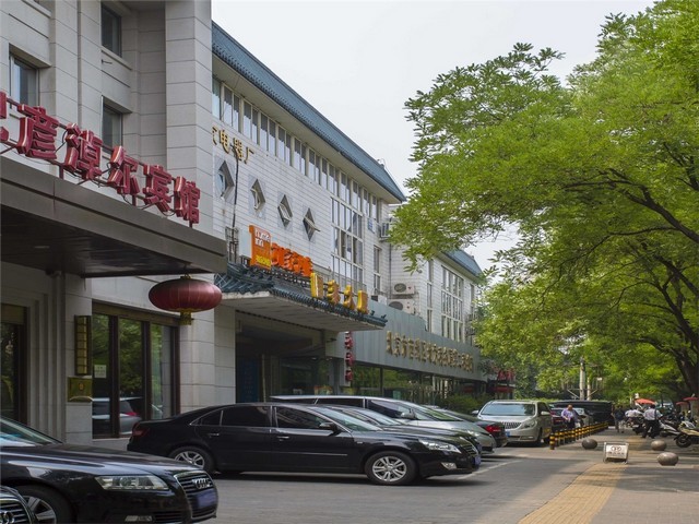 本溪炸里脊加盟